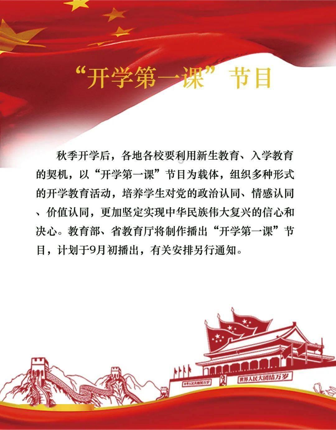 雷竞技比分